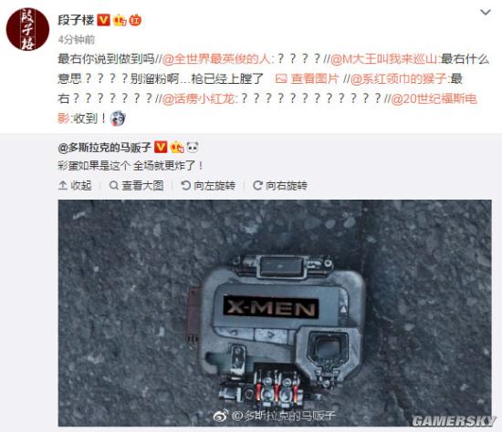 游民星空