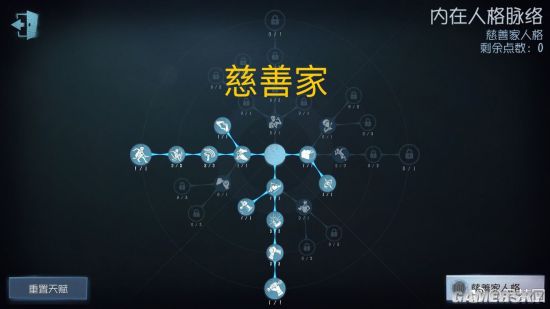 第五人格