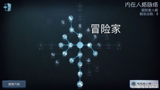 第五人格