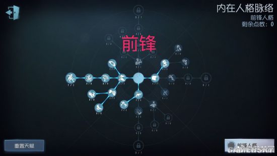 第五人格