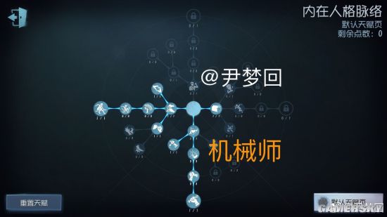 第五人格