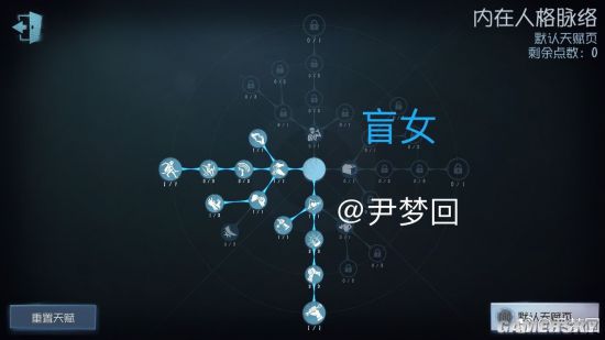 第五人格