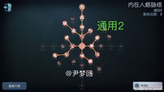 第五人格