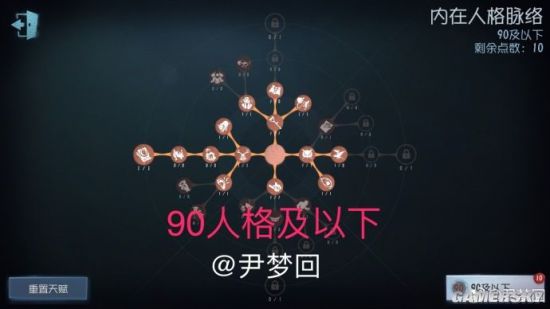 第五人格