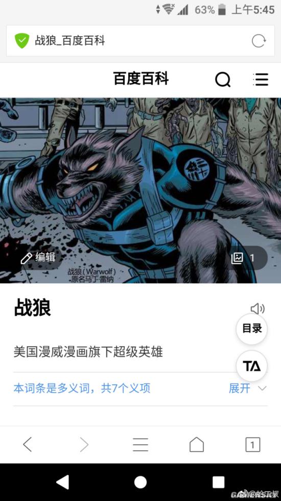 游民星空