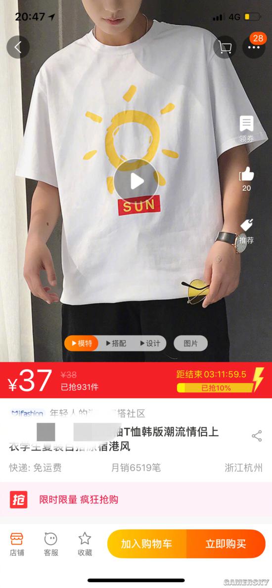 游民星空