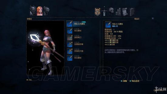 暗影觉醒 Shadows: Awakening