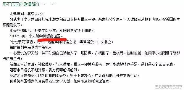 游民星空