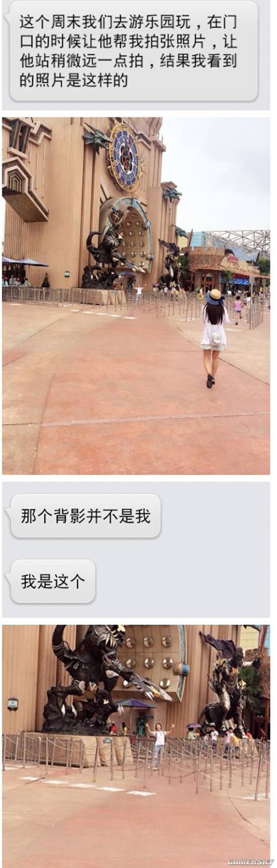 游民星空