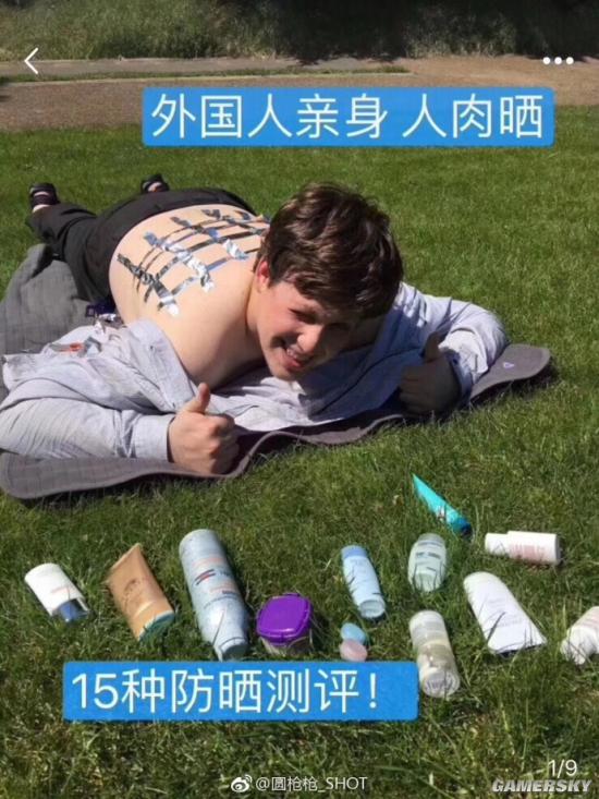 游民星空