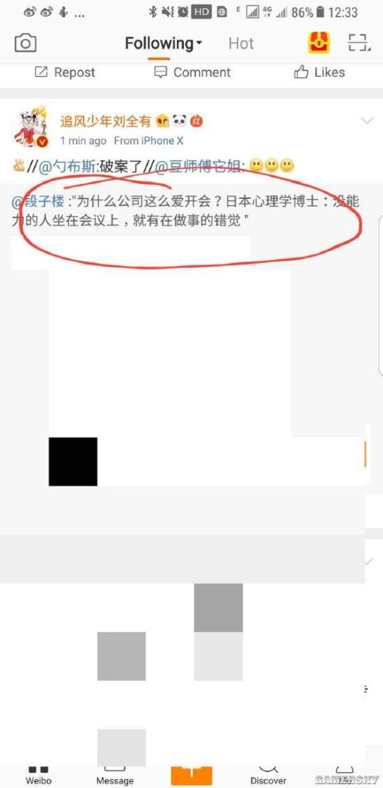 游民星空