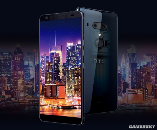 HTC U12+新机公布:非刘海屏 相机评分超过华