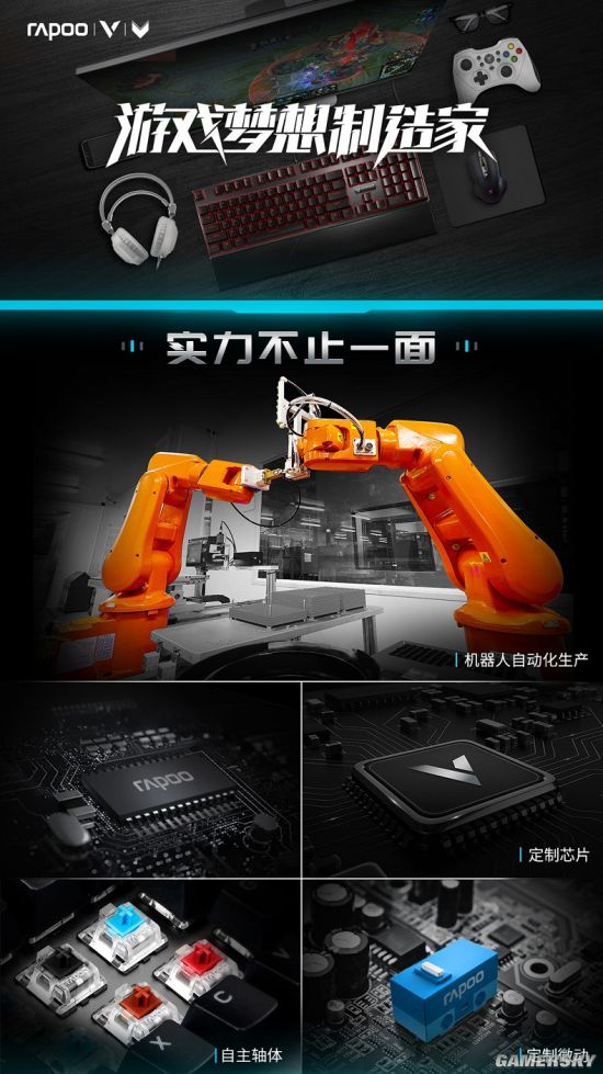 游民星空