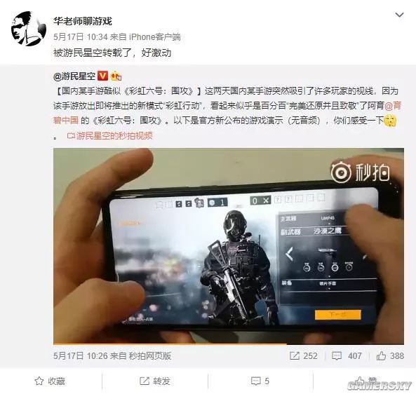 游民星空
