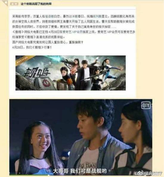 游民星空
