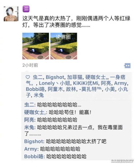 游民星空