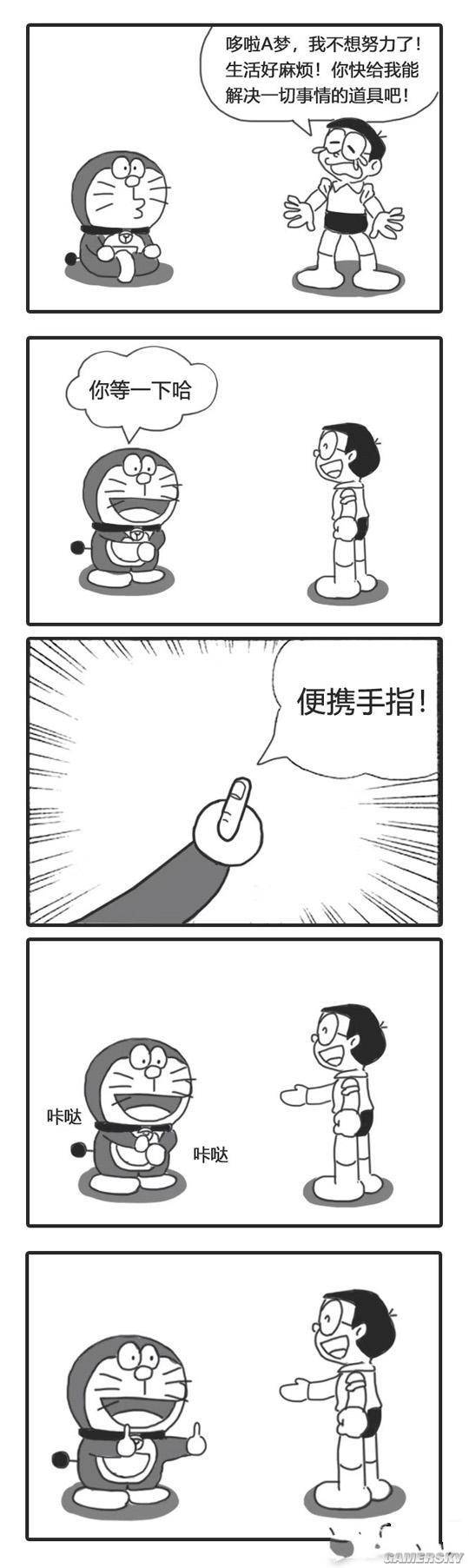 还以为要掏出人生重来枪