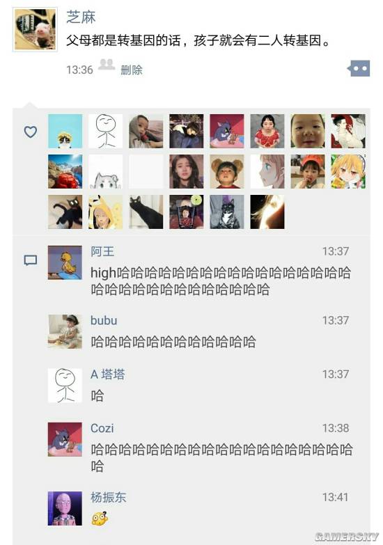 游民星空