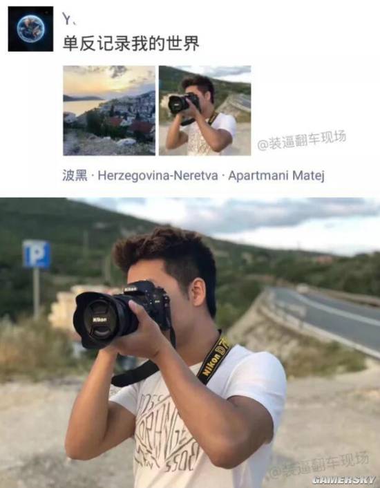 游民星空
