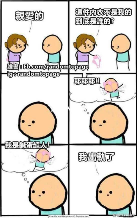 游民星空