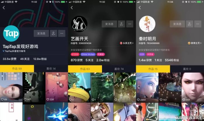 游民星空