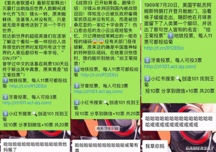游民星空
