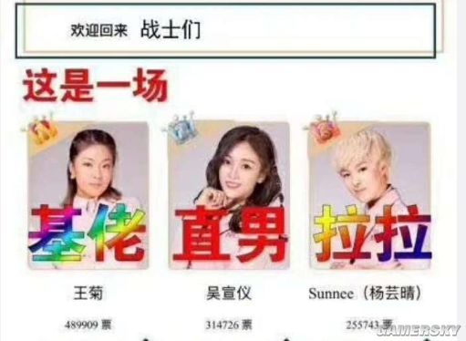游民星空