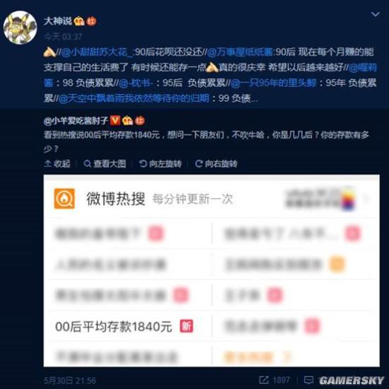 游民星空