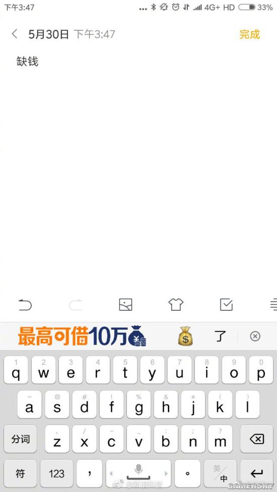 游民星空