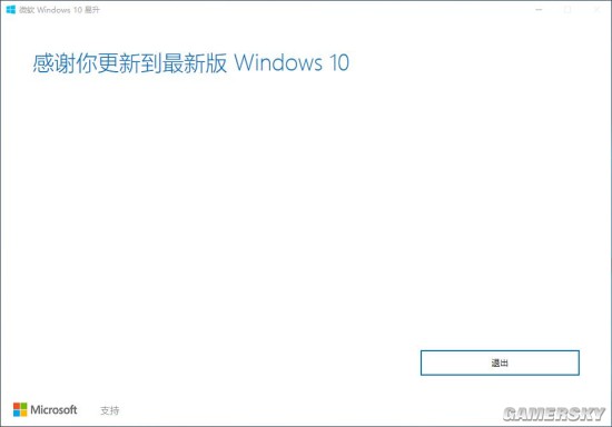 NG体育Win10免费开启“卓越性能”模式 提升高达10%(图4)