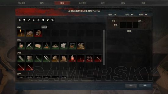 流放者柯南 正式版试玩图文心得流放者柯南好玩吗 游民星空gamersky Com