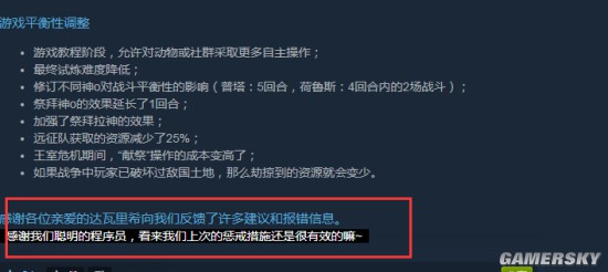 这个俄国厂商很皮：出BUG扣伏特加 光膀子郊外反省