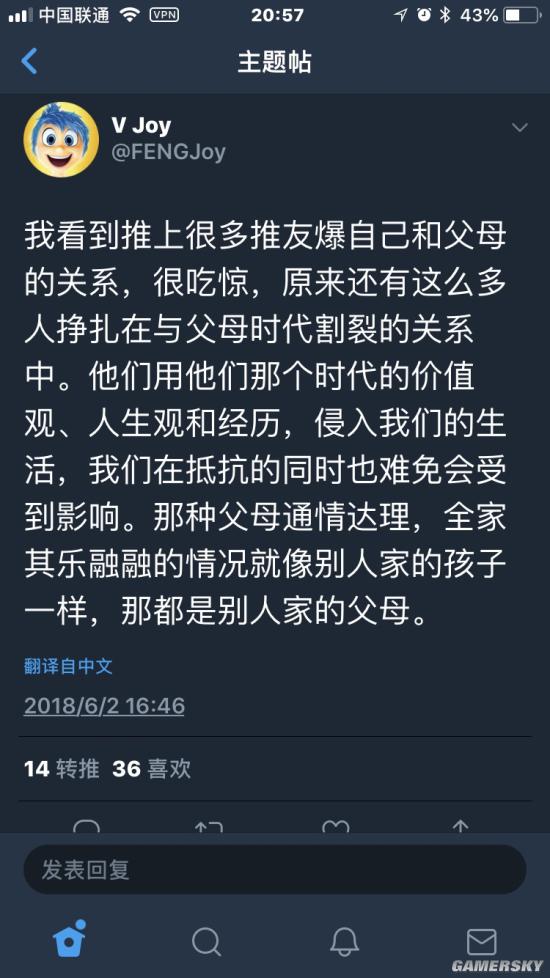 游民星空