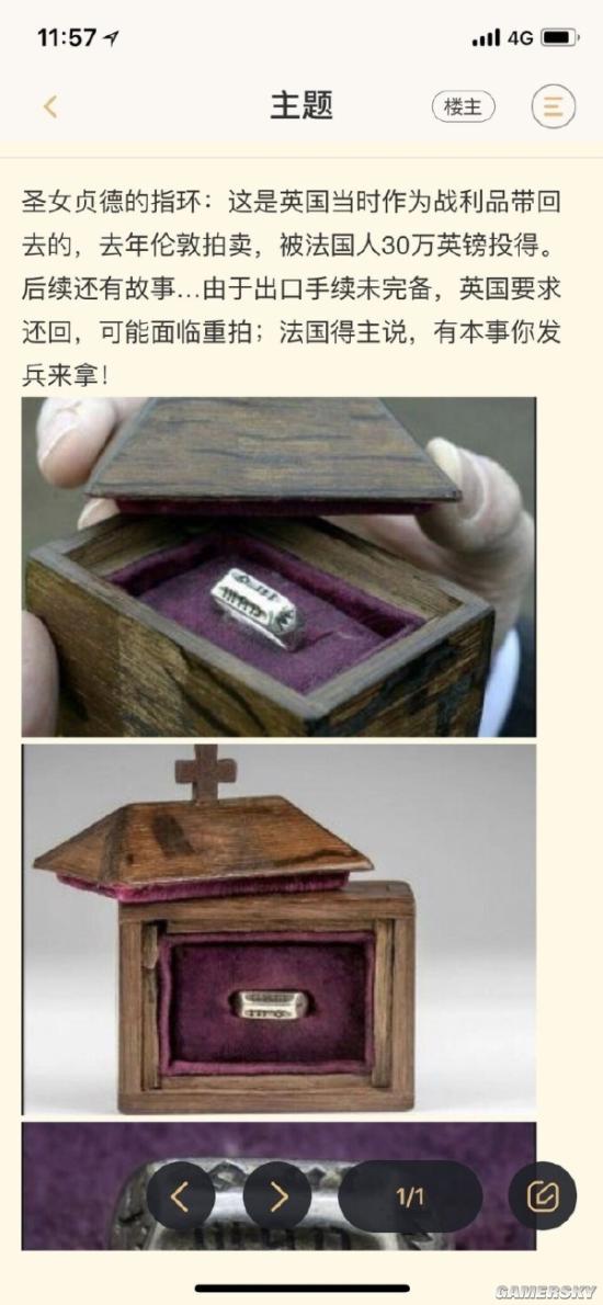 游民星空