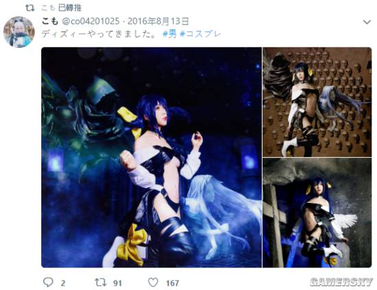 游民星空