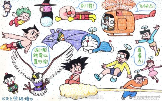 游民星空