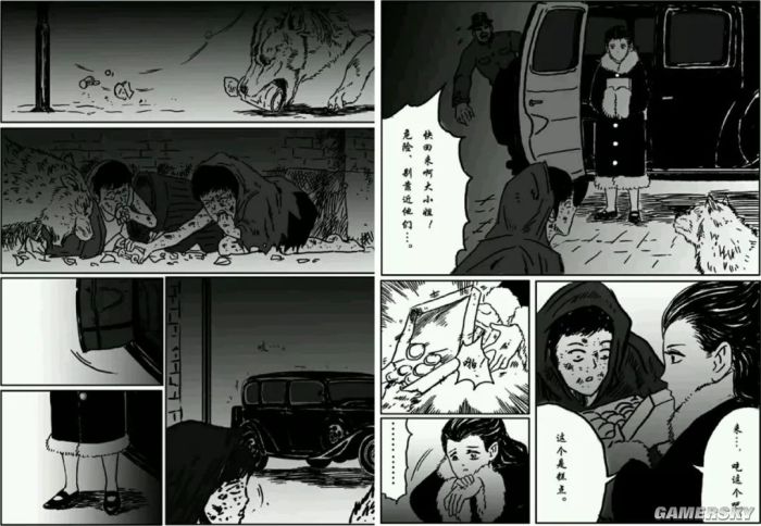游民星空
