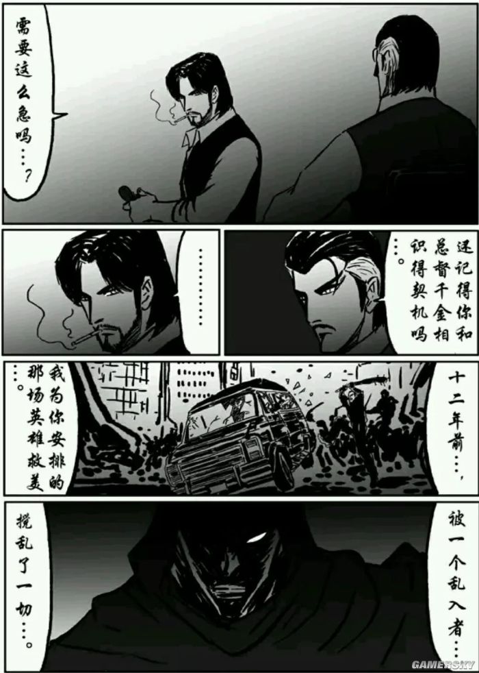 游民星空