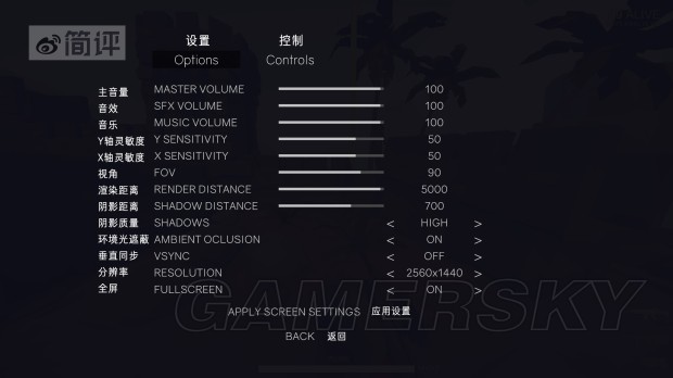 全面吃鸡模拟器选项按键介绍及中文界面说明