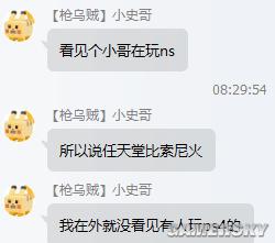 游民星空