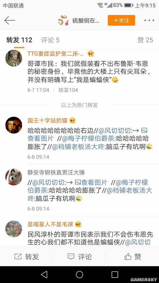 游民星空