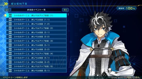 Fateextella Link 全画廊物品收集攻略全礼装 事件收集方法 游民星空gamersky Com