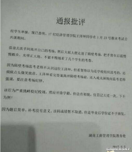 游民星空