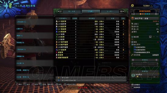 《怪物猎人世界》全武器使用心得及配装分享