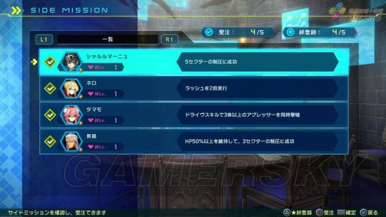 Fateextella Link 基本玩法 模式及界面各功能作用详解 游民星空gamersky Com