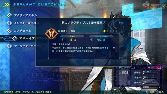 Fateextella Link 基本玩法 模式及界面各功能作用详解 游民星空gamersky Com