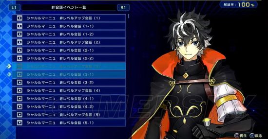 《fateextella link》全英灵羁绊对话视频合集_查理曼