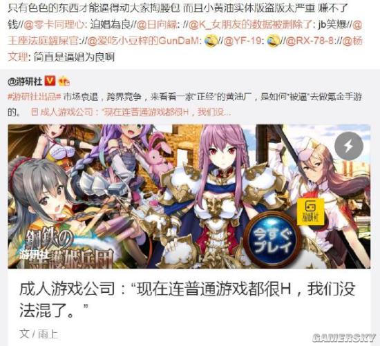 游民星空