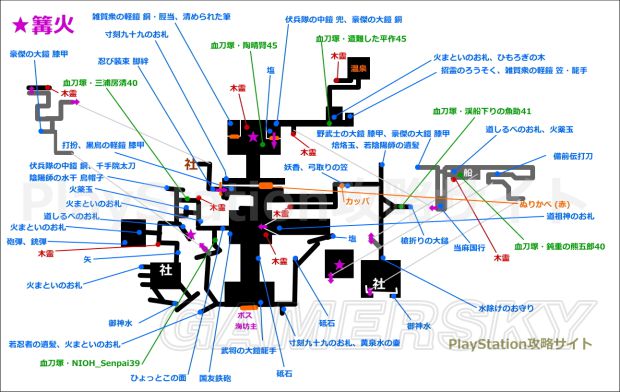 《仁王》全收集要素,迷宫路线地图一览_海鸣又起-游民星空 gamersky.