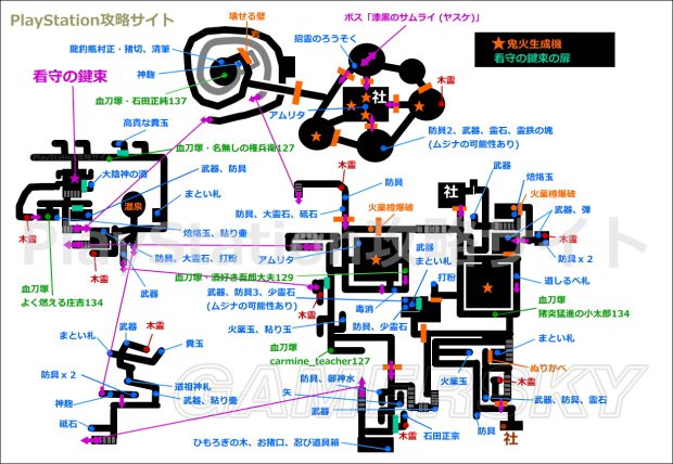 仁王全收集要素迷宫路线地图一览